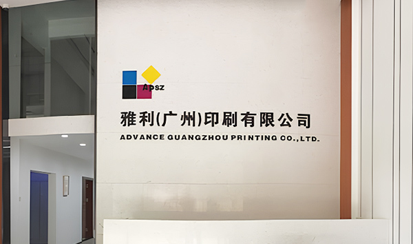 广州