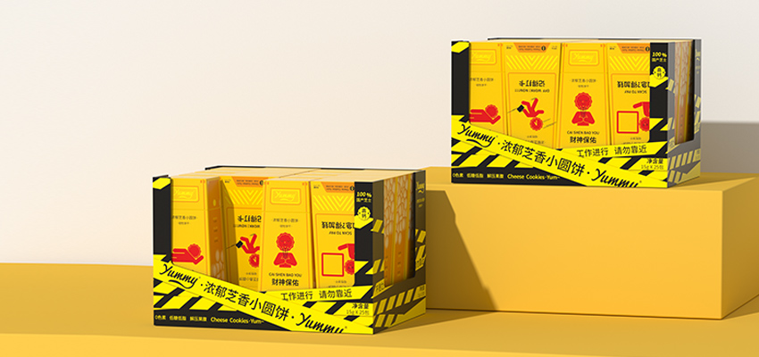 Promotional Tool