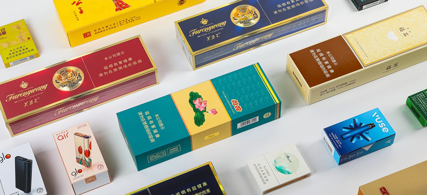 烟草
