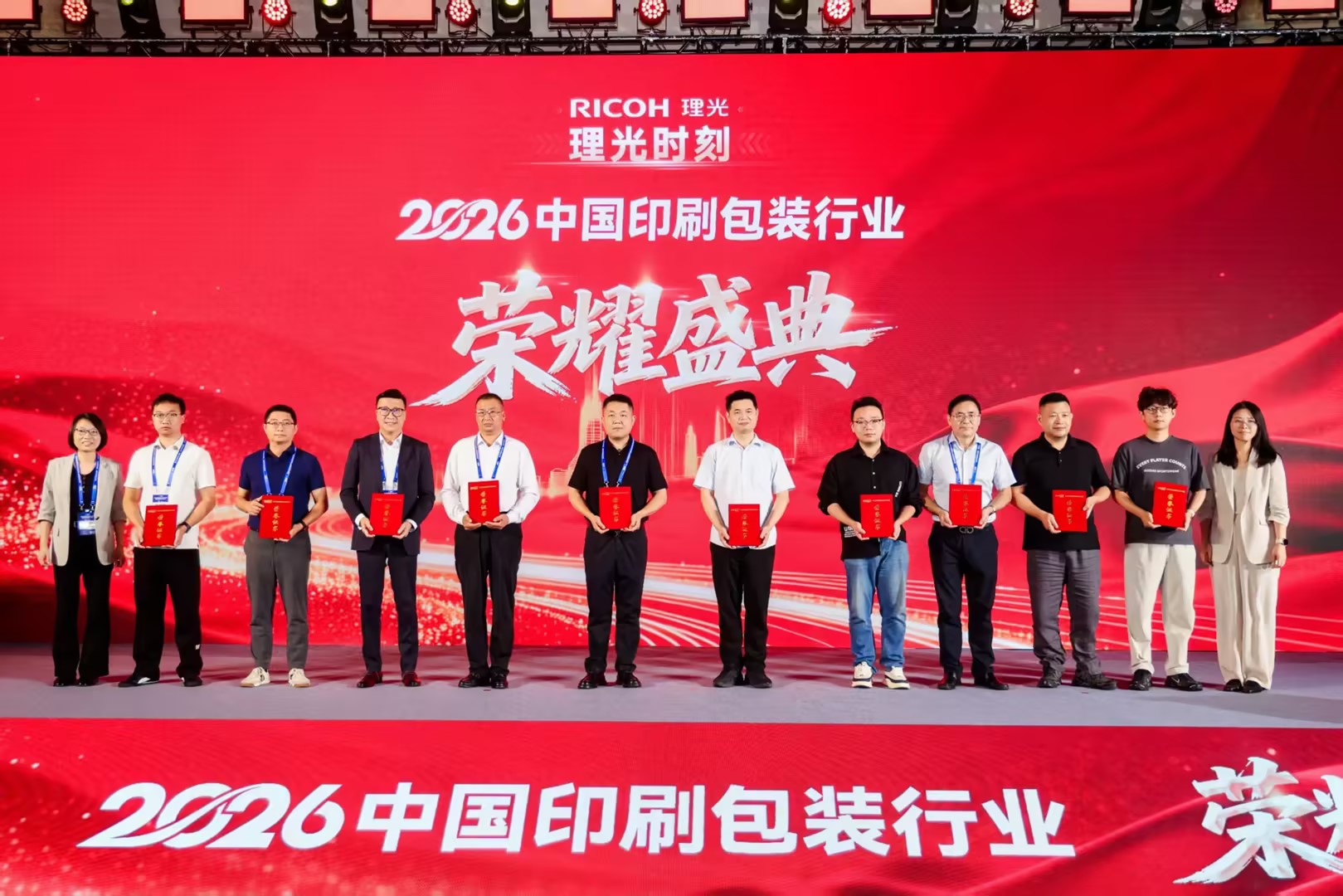 砥砺前行，再创辉煌 | 中荣股份斩获印刷百强与创新十强双重大奖