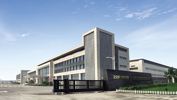 ZRP Printing Group Co., Ltd.